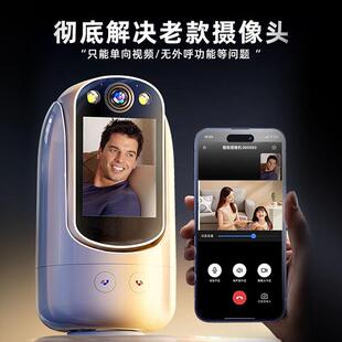 曼双向可视频纽通话摄像家用智能监控器60度无头死3角手机看室内