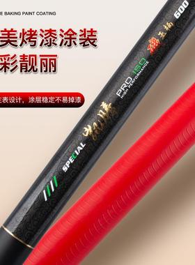 K捞ATOP矶钓捞网杆素矶玉柄超硬超网轻5/6/7米操MOJ海碳钓伸缩竿