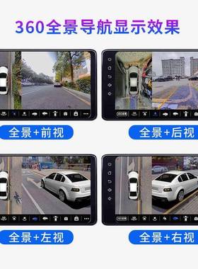 CYS-P00036度全景车载高防水清摄像头AHD70宽动态120800P安卓导航