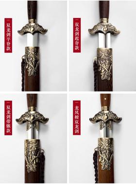龙泉太极剑不锈钢龙男女晨练开双身剑11006A 武术剑健剑比赛剑未