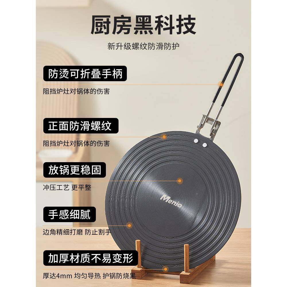 英国导热板燃气煤灶气家用冻热隔热盘隔火垫加导热盘mj-drp防解烧,厨房/烹饪用具,导热盘/解冻盘,淘宝优惠券,粉丝福利购,淘宝优惠卷