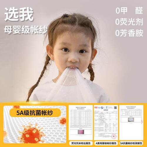 叠卧蚊ZW022603室防蚊虫单人纱帐折儿童收纳网纱沙发遮光新款免安