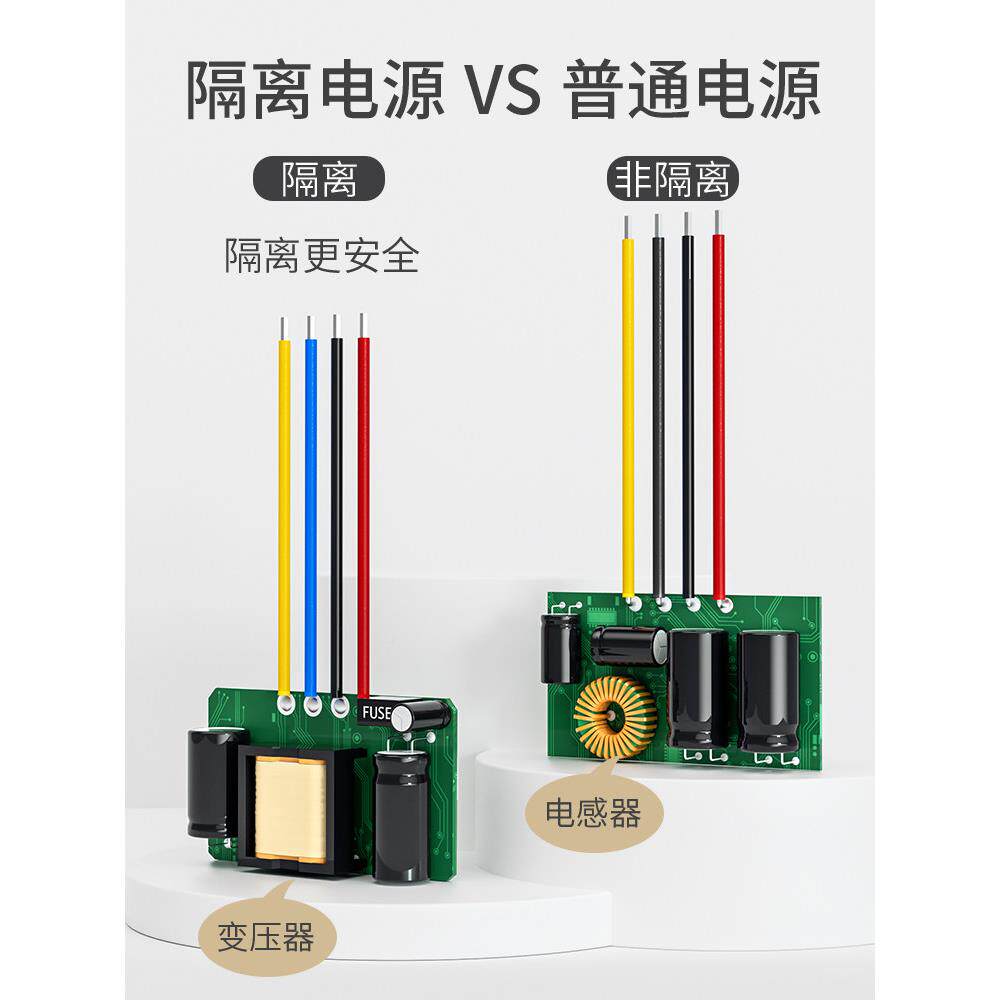 隔离12V转12V车载电J3隔离大瓶稳压器流电源9-36V转型12转直换模V