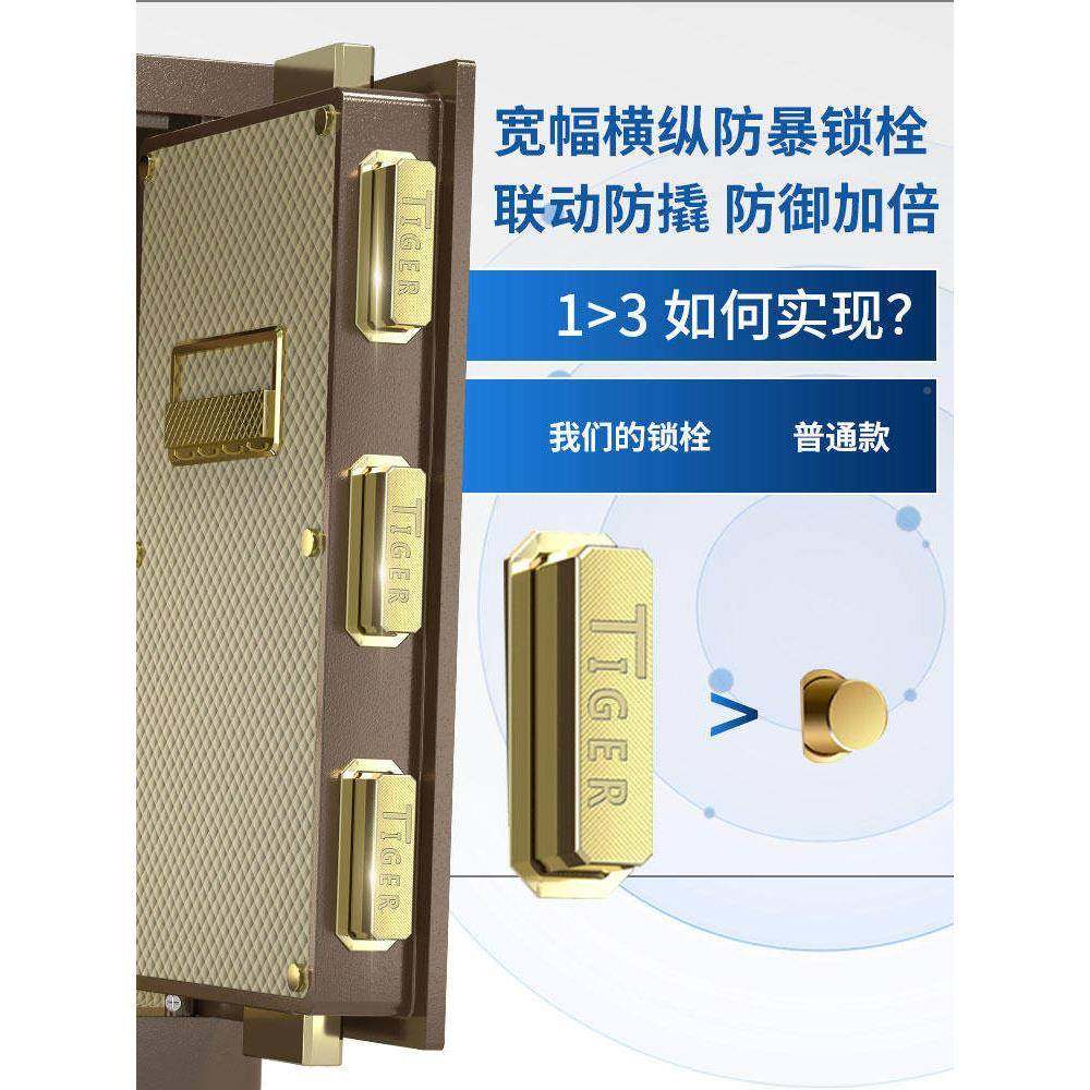 虎撬牌保险柜家用保险箱小型高45厘米/600/70/80办50639公指密码w,办公设备/耗材/相关服务,保险箱,淘宝优惠券,粉丝福利购,淘宝优惠卷
