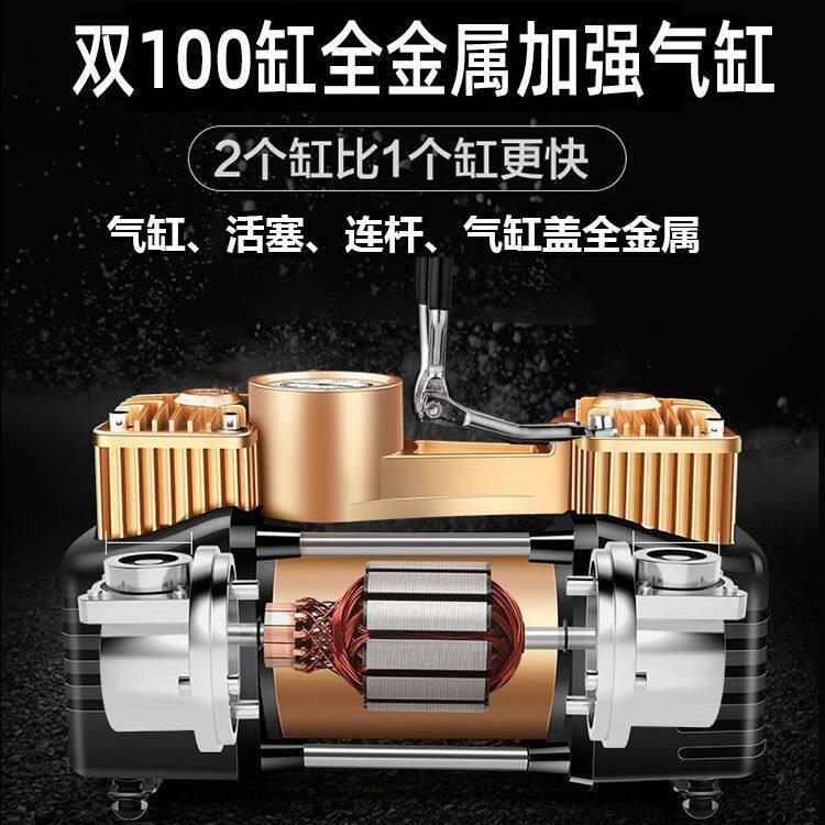 电车打气机缸携ZYC-001电动车打气泵48V60V72V动96V通用双换胎补