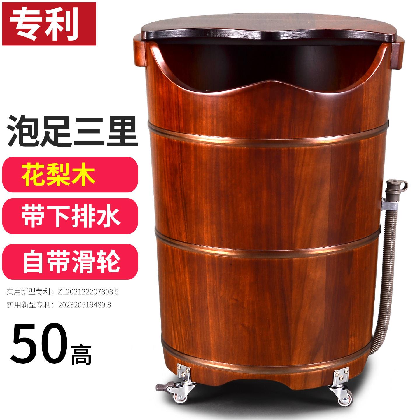 花梨木加花浴梨木泡脚桶木桶家用过腿足洗脚木盆小子木质高深桶带