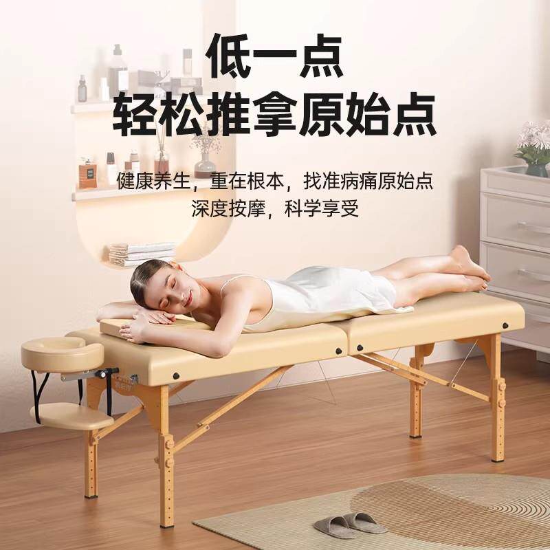 德凯伦院折叠按国摩床-B美容原始点推拿理疗便携式家用美容床诗实