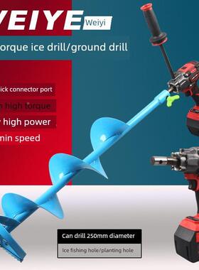 可德国威毅锂离子无刷35306电钻大功率冰钻冬季鱼充电地钻大功率