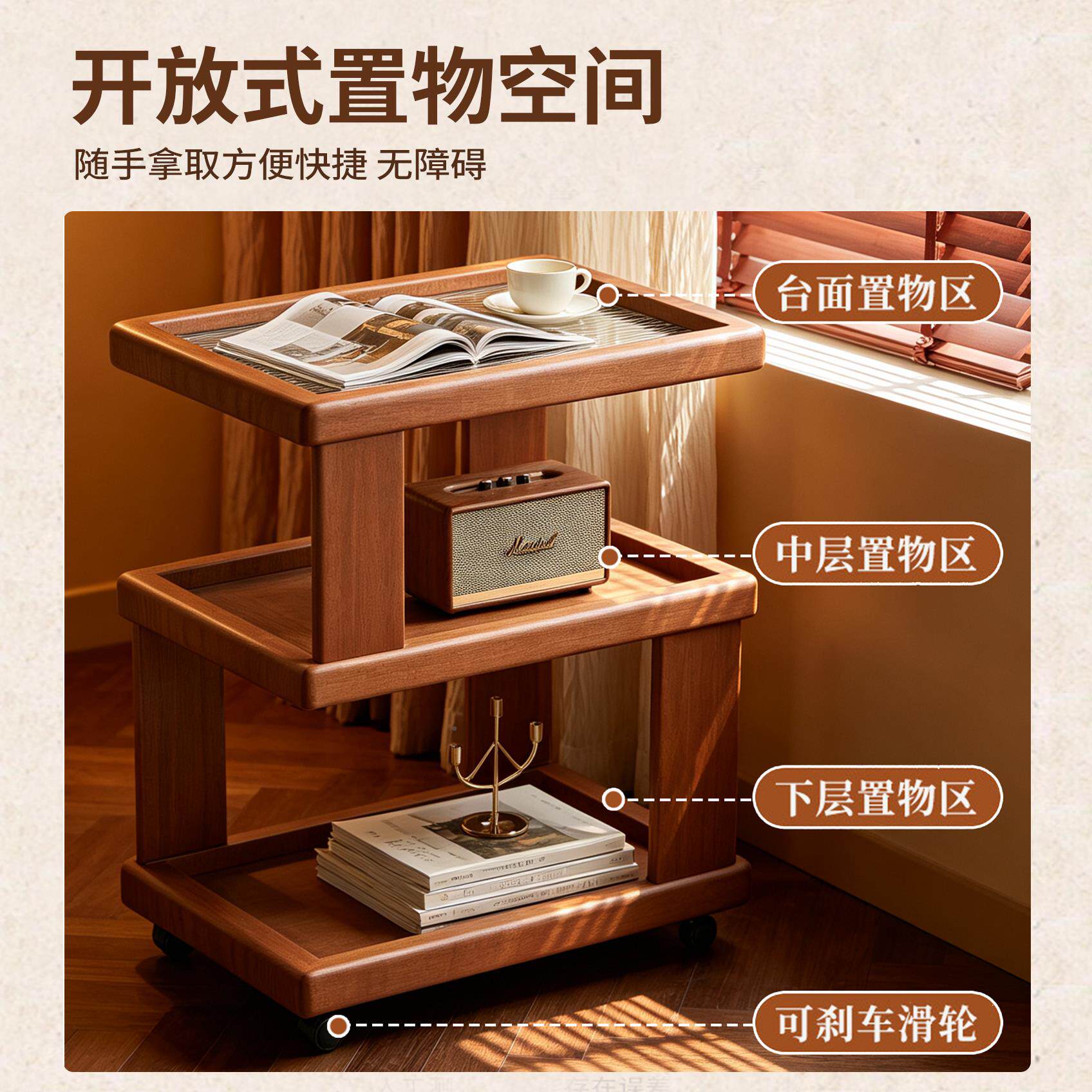 移可边动实木边几沙发边家用客厅茶几复古风桌简易桌柜gy07262子2