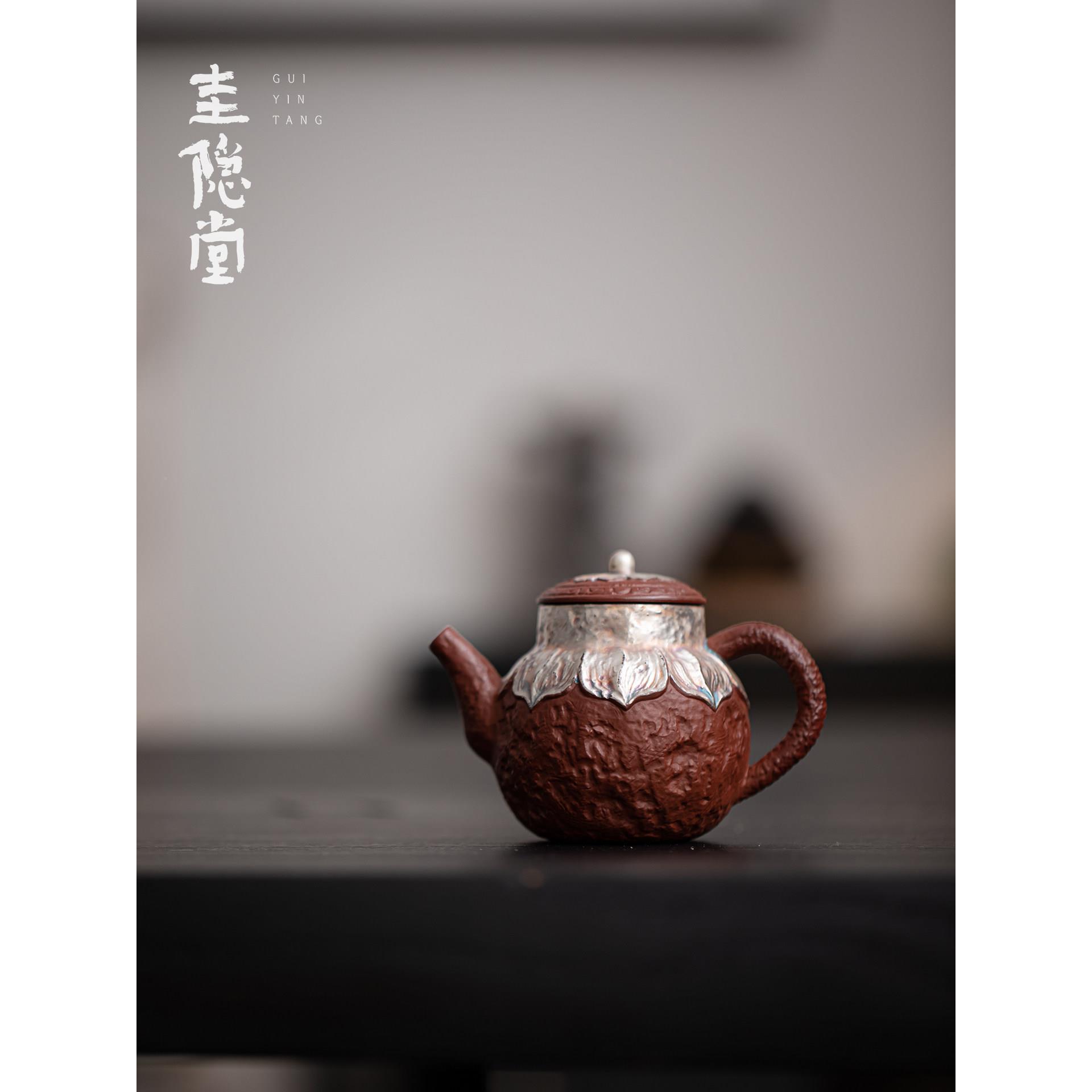 圭隐堂原矿陶泥银莲壶高花茶端紫砂泡鎏茶壶家用ZSC覆古粗陶手抓