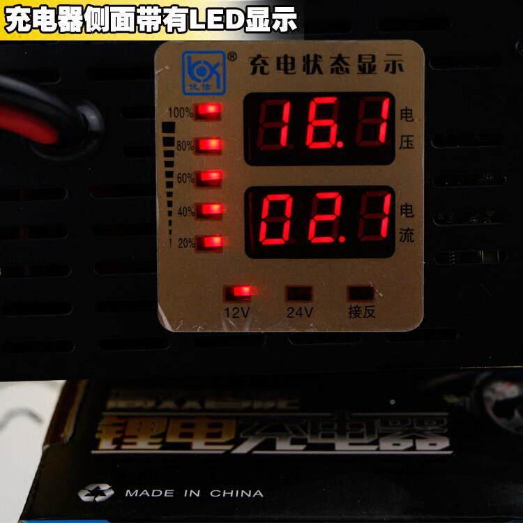 智能汽12V24V大率功货车卡车电瓶充电器30A船车电YX1224-3瓶充电