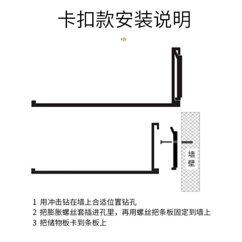 轻奢墙铝加合金lDW14型厚挂墙层板置物架挂饰书架一字层板装客厅