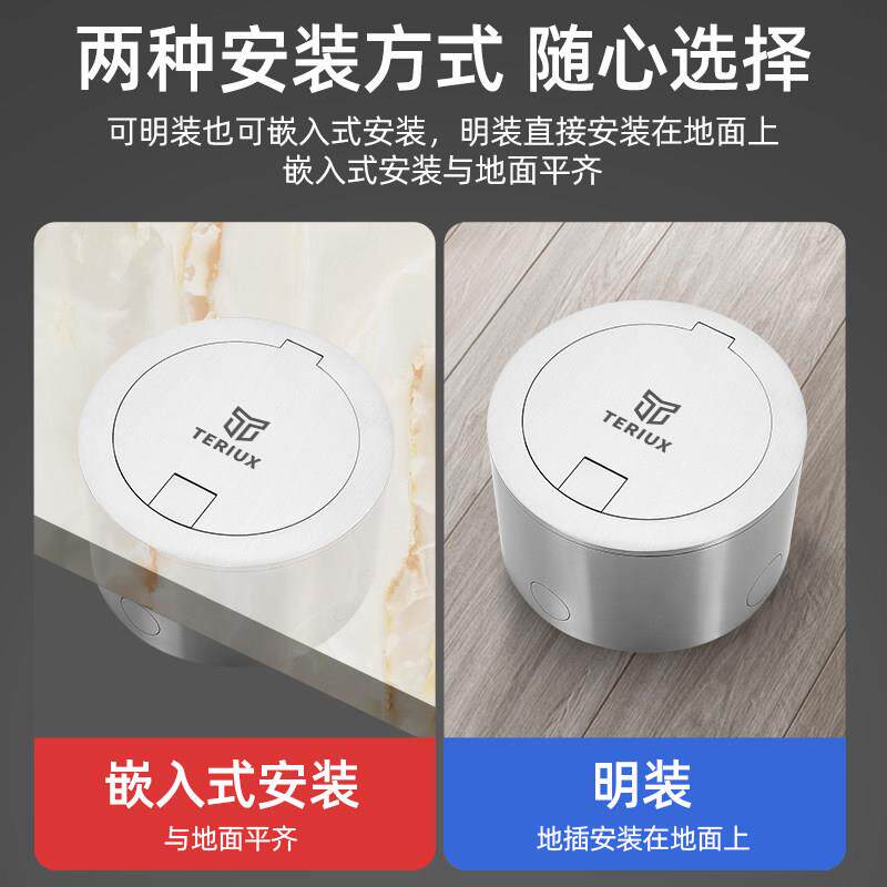 筒地圆直隐形开启式明装地插隐形藏插头五孔网路电话纯平面插座