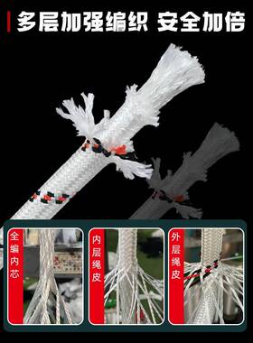 电高空作业安吊全绳外墙绳蜘蛛人纶板尼龙耐磨绳力牵19909引涤绳