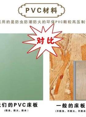 床板整块胶PVC防虫板PVC塑料员工宿舍上下公寓铁艺单床9塑0cm人硬