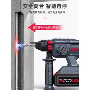 多利仕B219充电电锤冲击钻充式无刷D无线电锂电混池电16279锤电镐