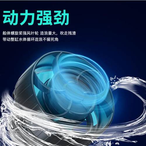 鱼缸造浪泵海缸水箱族智BIM能冲浪粪泵增氧吹器造流泵变频超静音
