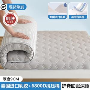 乳胶床垫生宿舍单人专用9生0x90x200c住m高中校寝学室床JJL20266