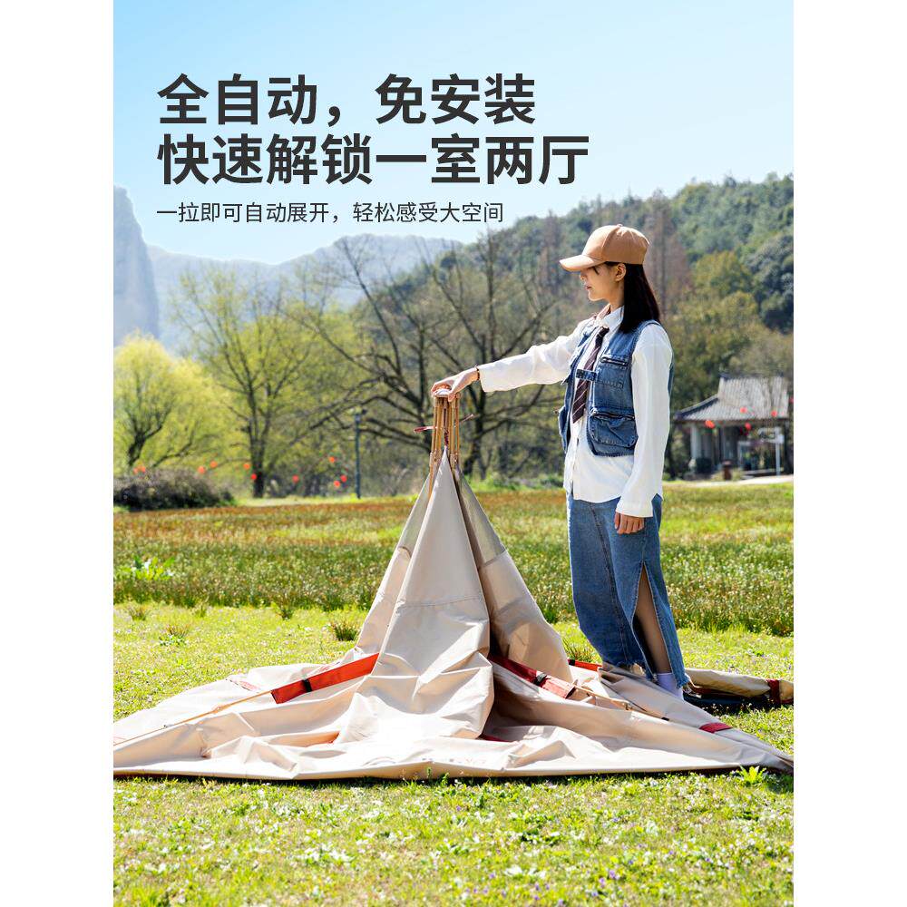 北山狼自动帐篷夜户外折叠便携式营过HZU加厚露营装备野天野外幕