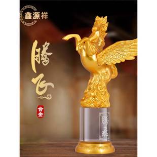 室腾飞马摆装 20250面饰品招财新年礼物 件高档艺品办公客厅工桌HG