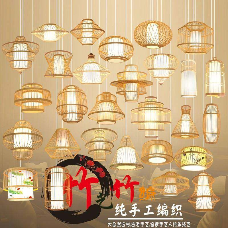 式竹艺吊灯民台宿饭店日茶室餐3C厅吧竹编灯笼用火锅店新商中式灯,家装灯饰光源,酒店/宴会厅/餐饮吊灯,淘宝优惠券,粉丝福利购,淘宝优惠卷