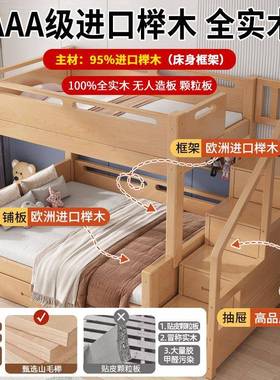上下铺双层床实木上96105下床高小型户高低床榉木童儿床加厚架床