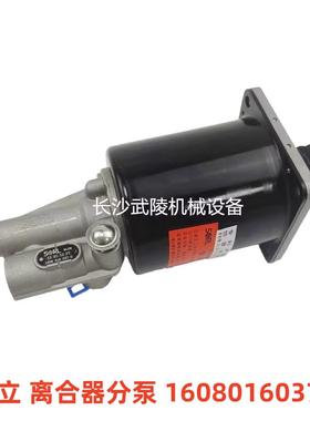 离合器分泵160080分泵160816080/608016037离合1器总泵16023F014