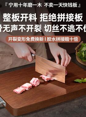 乌檀木整案木菜板板抗菌防霉家用板实木HXI切菜板厨房专用砧水果
