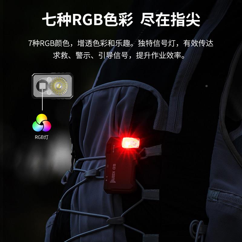 5可携G5式灯磁G吸EDC光手山电筒RG强B红蓝闪登头戴灯户外充电防水