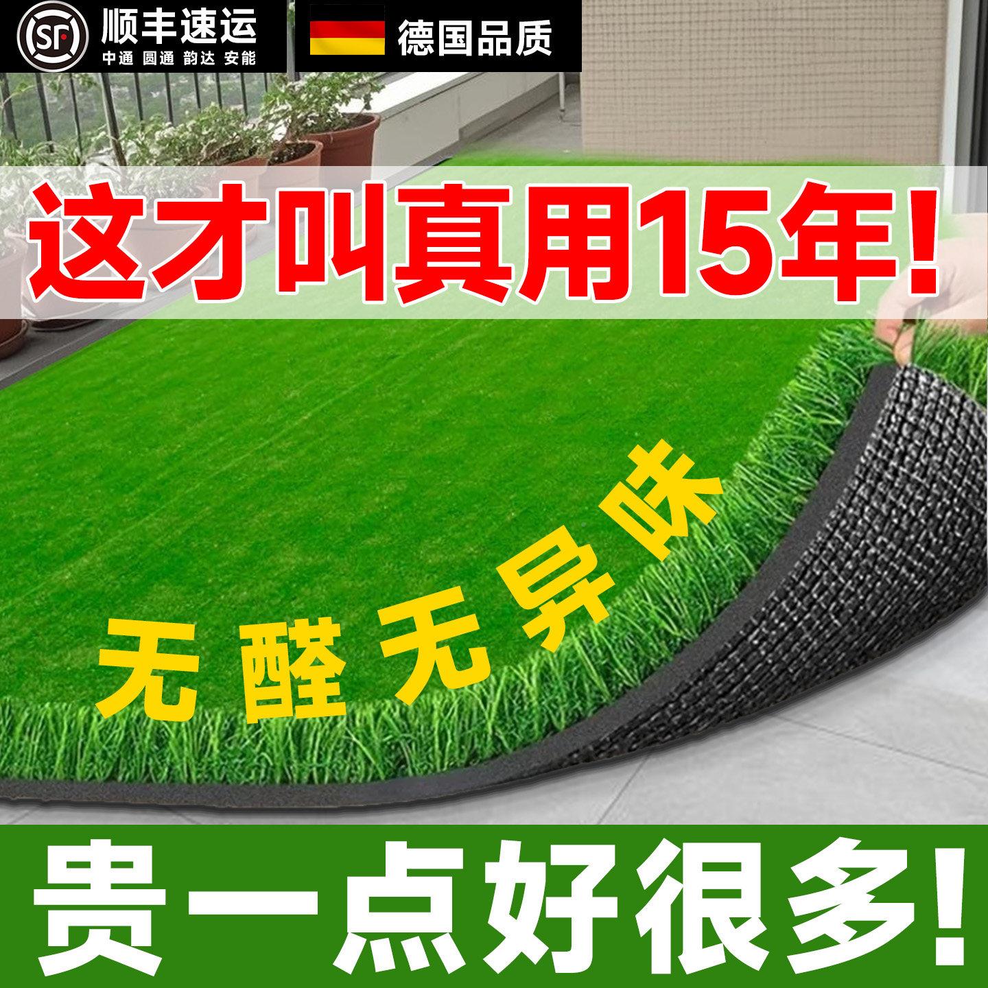 Ly-5A级色彷真草坪垫子垫户外人工地造塑料绿假草皮足球场地幼儿