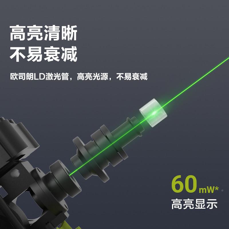 威士12线雷射克水平WU005锂线电高精度强光细线仪室外红外激光仪