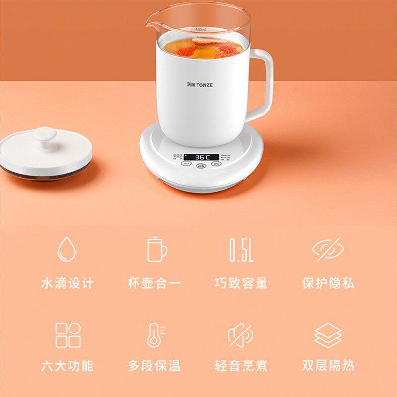 天际花茶壶养生煮多功能茶器壶水保温爱特杯办公烧BJH-D50E室小型