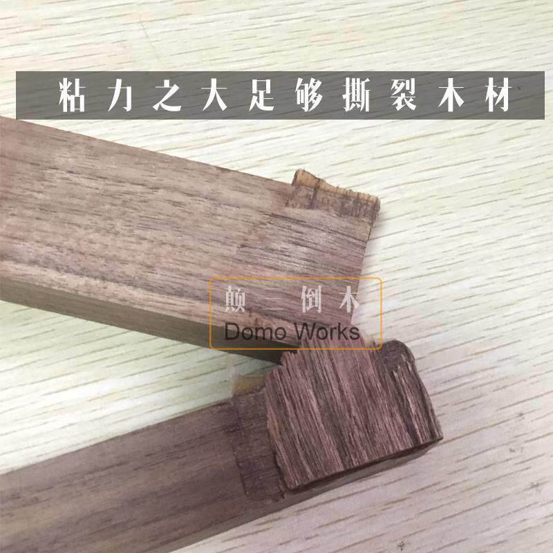 太棒胶3代木工木头太棒水家俱吉胶琴他白i乳胶环保TTeb