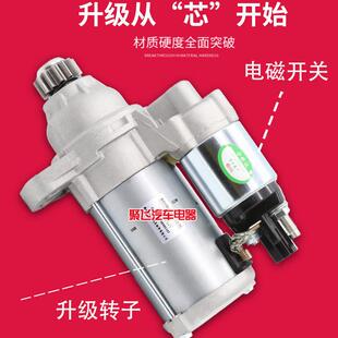 适用大新来老款捷达桑塔纳宝朗众DZ-001逸O帕萨特起动机PLO途安速