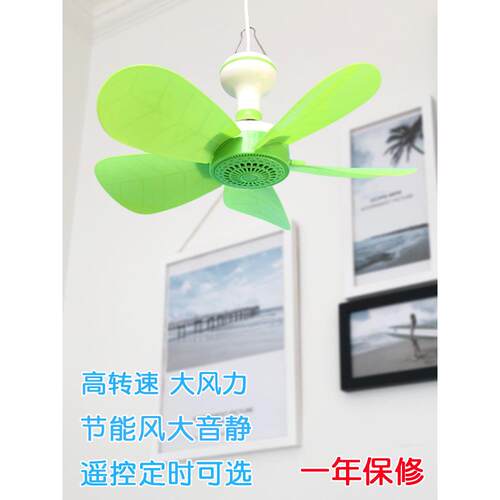 音蚊小型吊扇迷你风学生宿舍用床帐超静强力电802风扇小型家强风