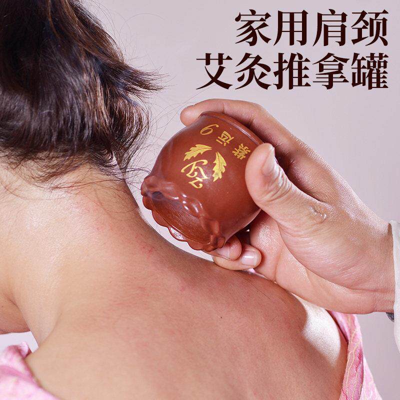 紫砂陶瓷莲花艾灸罐莲花口01用美容宫火院暖龙罐多功家能双层防烫