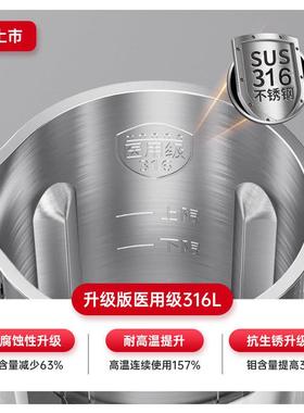 22551BURNO豆浆机破壁机家全用自动新款多功能小型你迷静音免煮1-