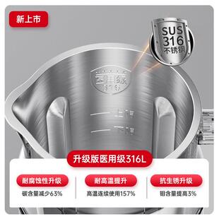 22551BURNO豆浆机破壁机家全用自动新款多功能小型你迷静音免煮1-