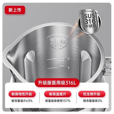 22551BURNO豆浆机破壁机家全用自动新款多功能小型你迷静音免煮1-