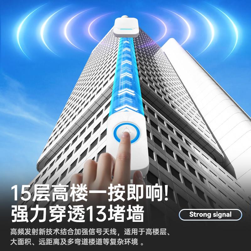 无门铃一拖一户外线防水别墅新型按叫呼器远程家用铃智能遥控电铃