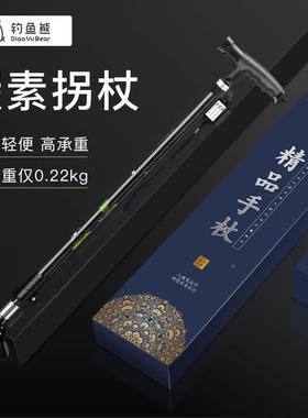 钓熊老拐杖碳素超轻TSGZ-SHY伸缩手杖鱼脚防滑轻四便老人年人碳纤