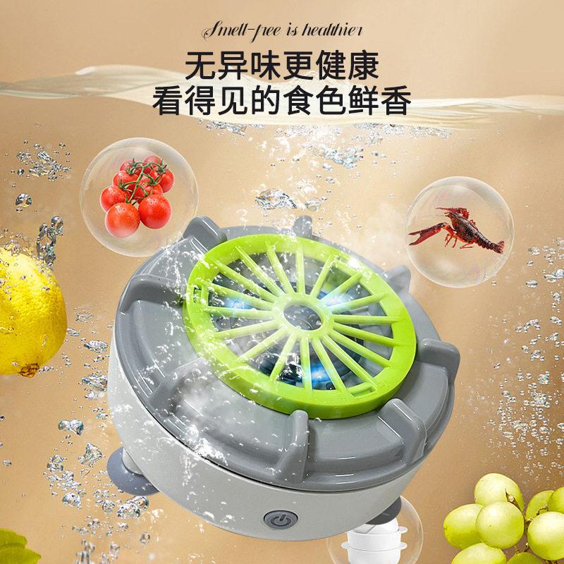 热卖果蔬清菜洗机机家用化水清洗机果厨房蔬清洗洗水果清洁器果蔬