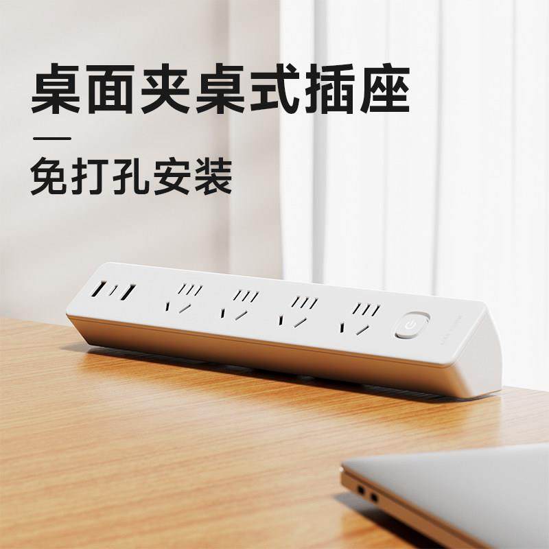 面升降桌餐桌办室夹桌插板座带USB充公电排插家用接OECZ003线 线,电子/电工,嵌入式桌面插座,淘宝优惠券,粉丝福利购,淘宝优惠卷