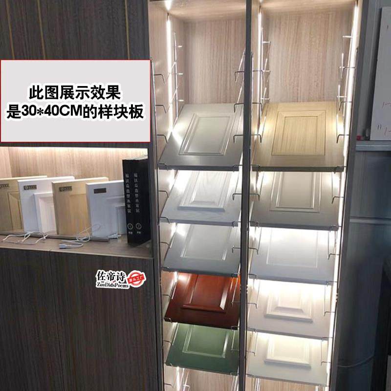 展示门样样板架样块色板产品橱柜板铝扣板衣柜板示柜样色卡柜展门,商业/办公家具,展示柜/陈列柜/展示架/货柜,淘宝优惠券,粉丝福利购,淘宝优惠卷