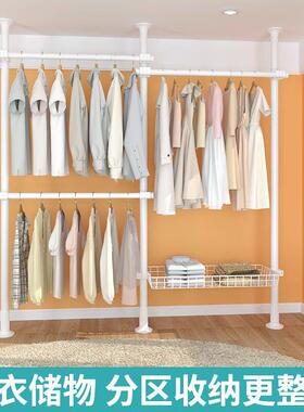 顶天地架晾衣卧室落地免打立孔置衣挂架阳台衣帘置物架UXR伸缩衣