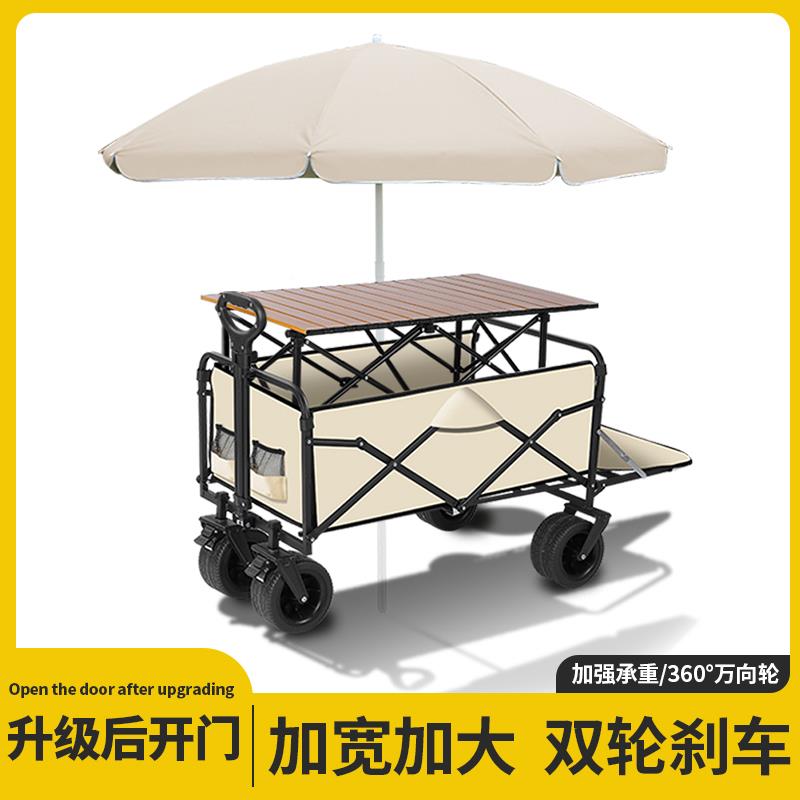 夜露市移动地摊摆摊小推车营可折多功能烤叠香肠户外地手推车遮00