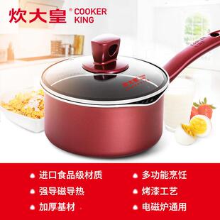 锅粘锅小奶锅泡面锅煮锅迷你COOKER K儿小锅不奶加厚宝宝婴辅食锅