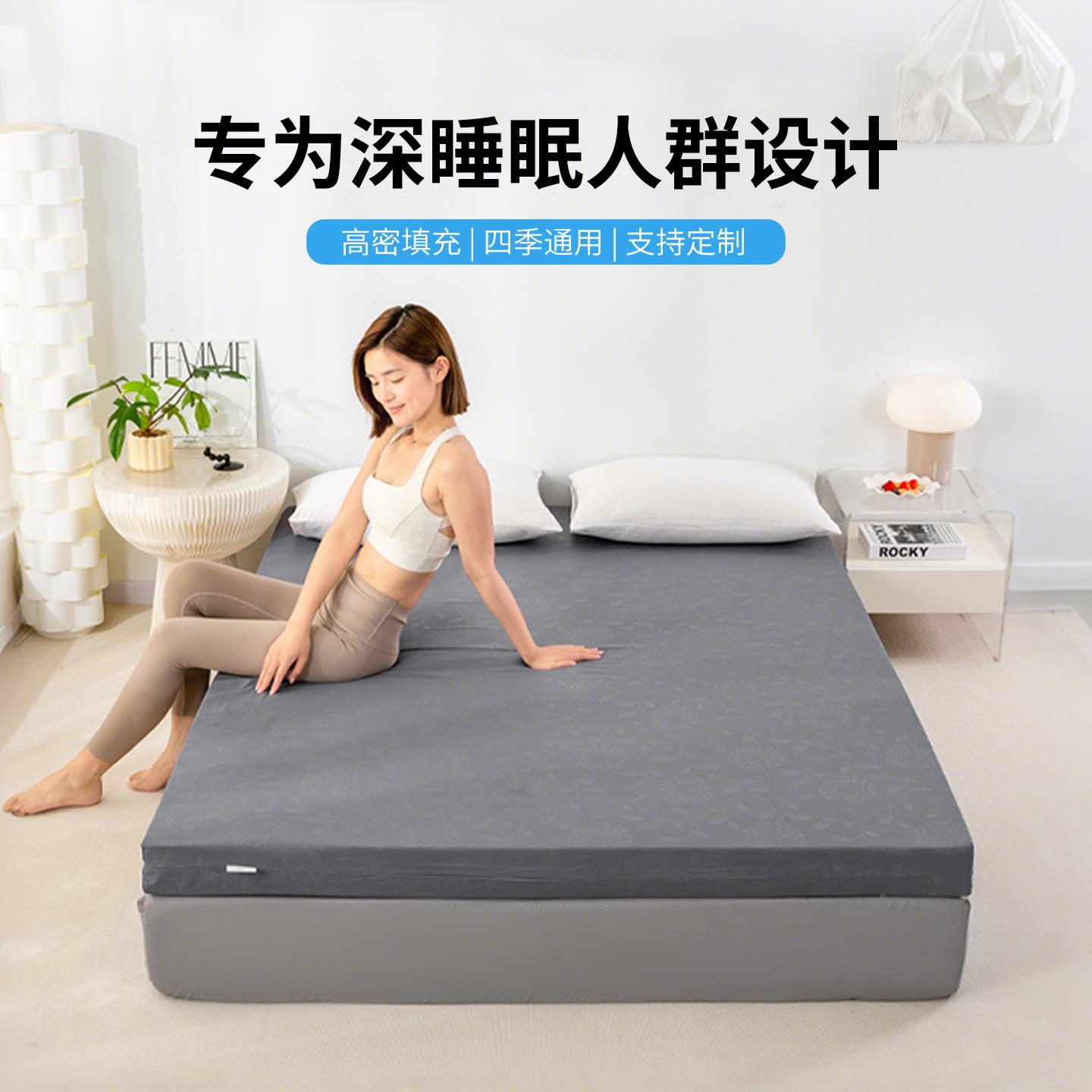 【5D高密度卧】海绵9垫室床家BLC2020用.5米学生宿舍单人加厚褥子