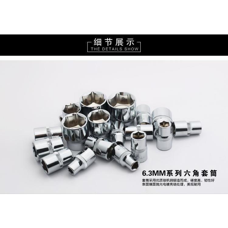 欣泽53件套筒批头/4吋套筒扳手棘PWE轮扭力具扳手组套内六1角梅花