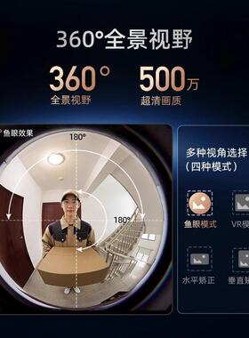 6铃0可视门哨兵监控5r线o电子P智能防盗门猫眼摄像头家AR1C用无线